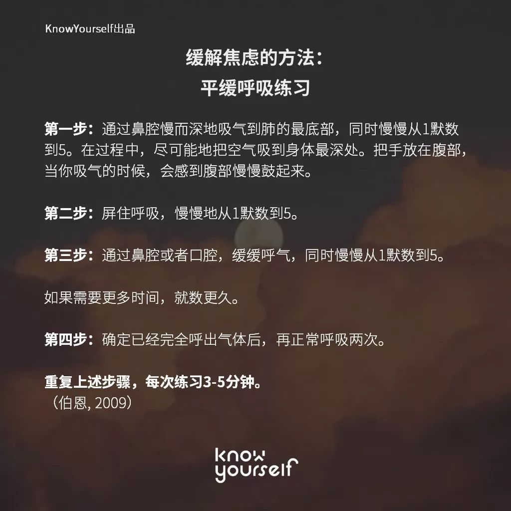 陷入肺炎恐慌怎么辦？如何應(yīng)對疫情帶來的不良心理反應(yīng)