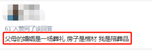 失敗的婚姻沒有贏家，輸?shù)淖顟K的一定是孩子