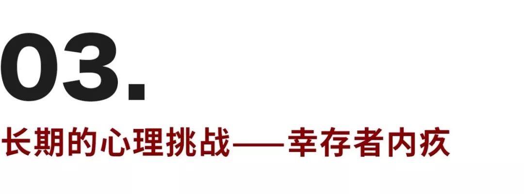 陷入肺炎恐慌怎么辦？如何應(yīng)對疫情帶來的不良心理反應(yīng)