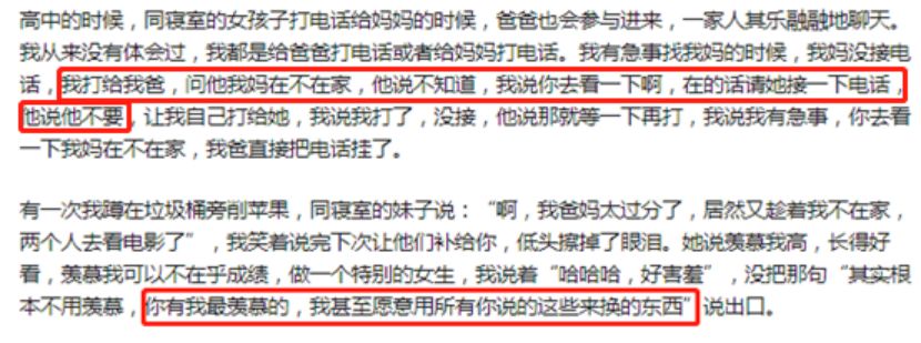 失敗的婚姻沒有贏家，輸?shù)淖顟K的一定是孩子