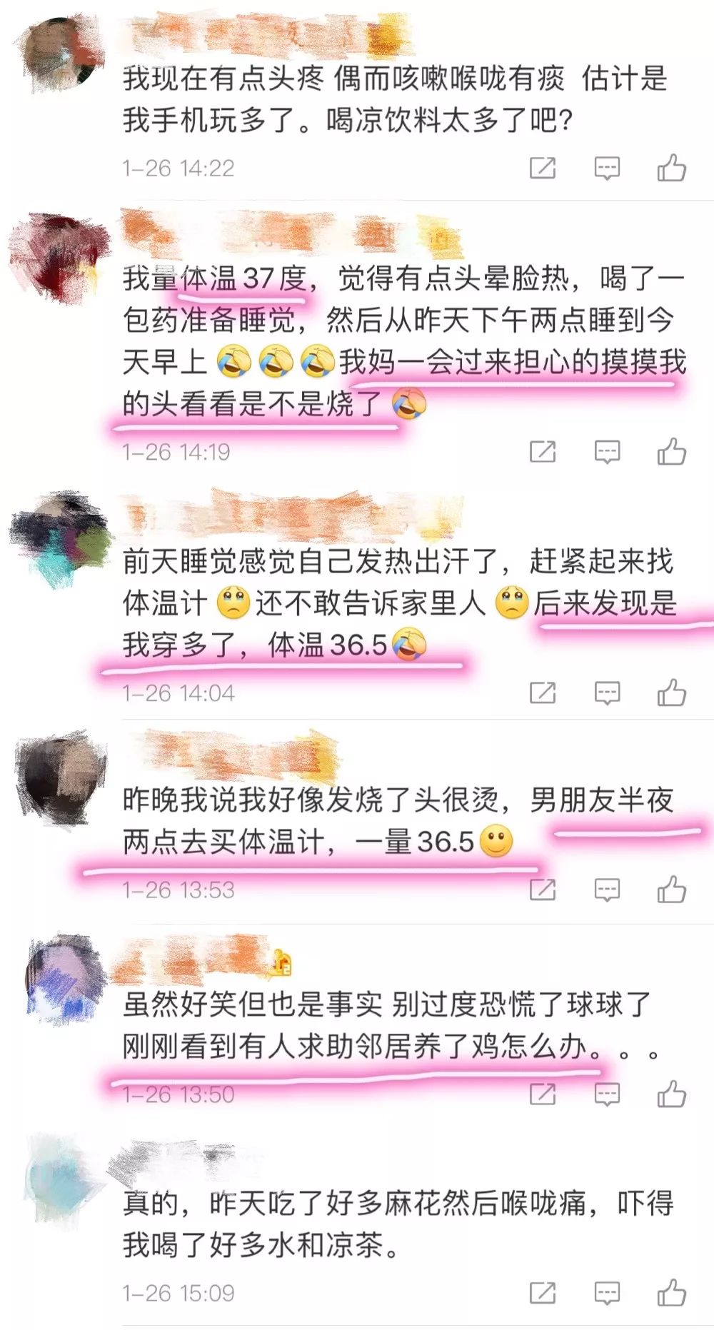 當(dāng)肺炎遇上網(wǎng)絡(luò)疑病癥｜照顧好自己的情緒是第一免疫力