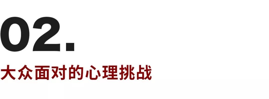 陷入肺炎恐慌怎么辦？如何應(yīng)對疫情帶來的不良心理反應(yīng)