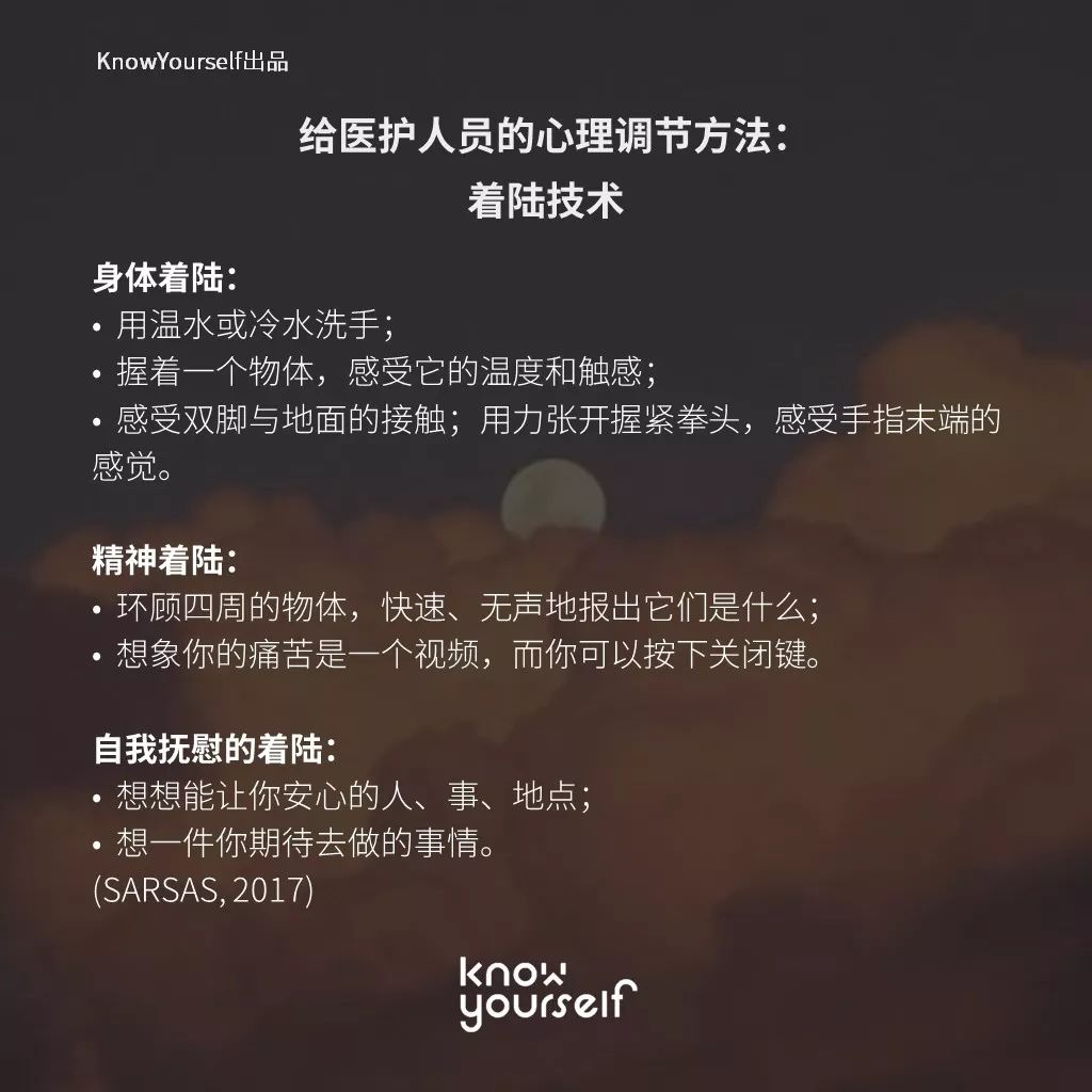 陷入肺炎恐慌怎么辦？如何應(yīng)對疫情帶來的不良心理反應(yīng)