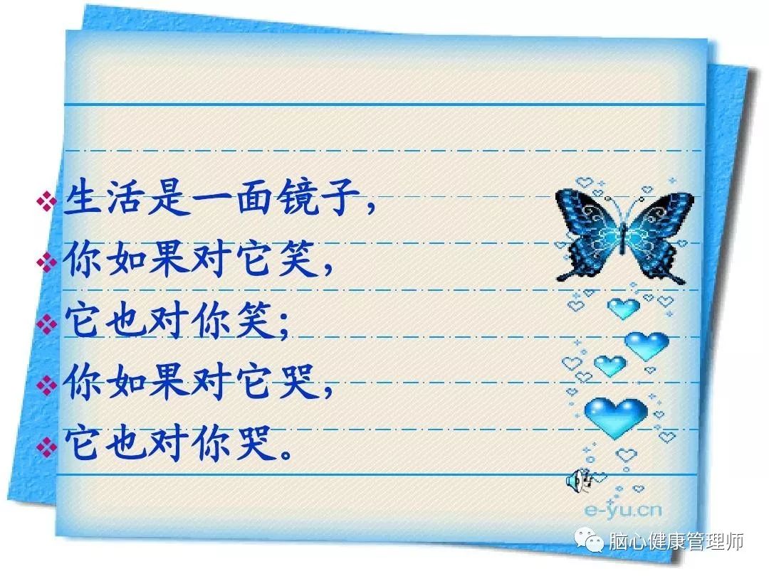 面對疫情，如何渡過心理恐慌這道坎？