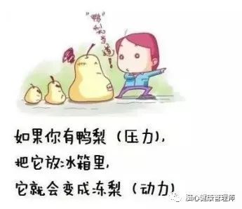 面對疫情，如何渡過心理恐慌這道坎？