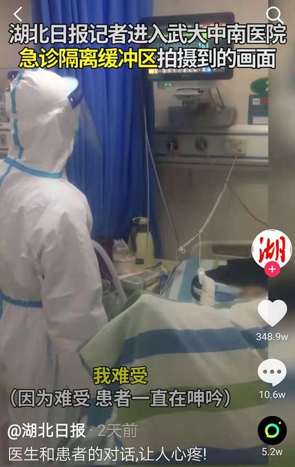 新型肺炎恐慌背后，無數(shù)成年人在家焦慮，越刷消息越喪