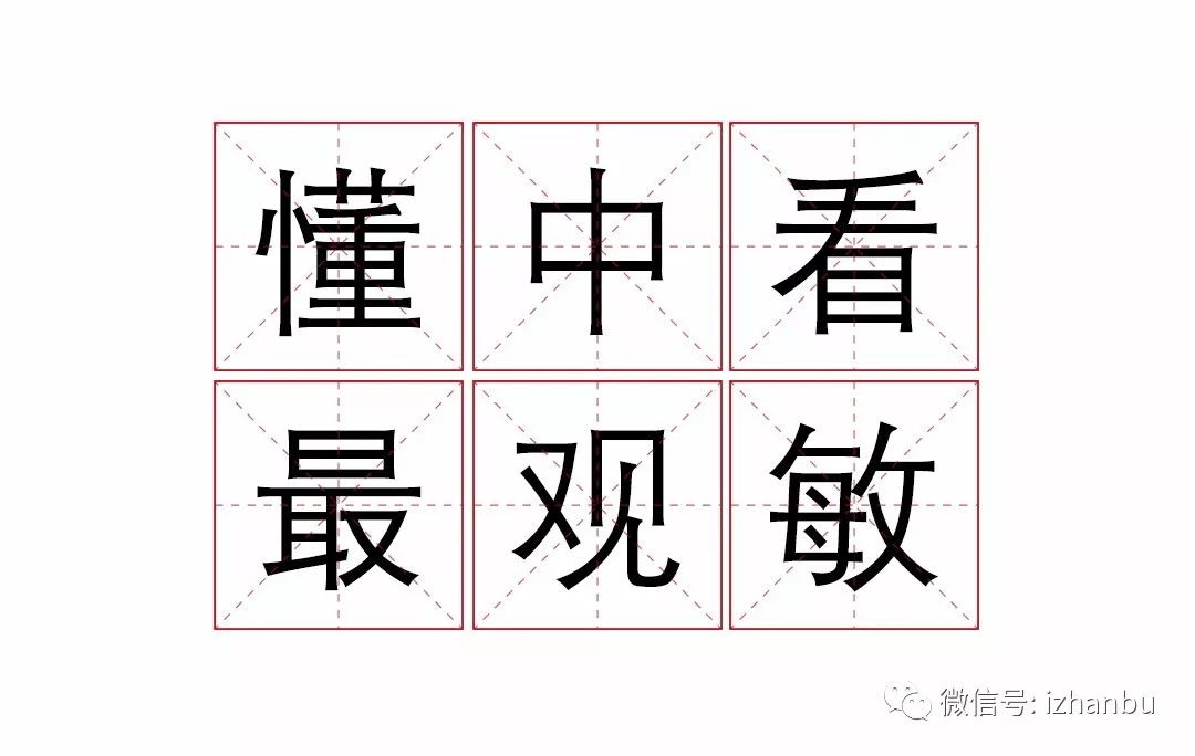 選一個(gè)字，給2021年的你一個(gè)愛情錦囊