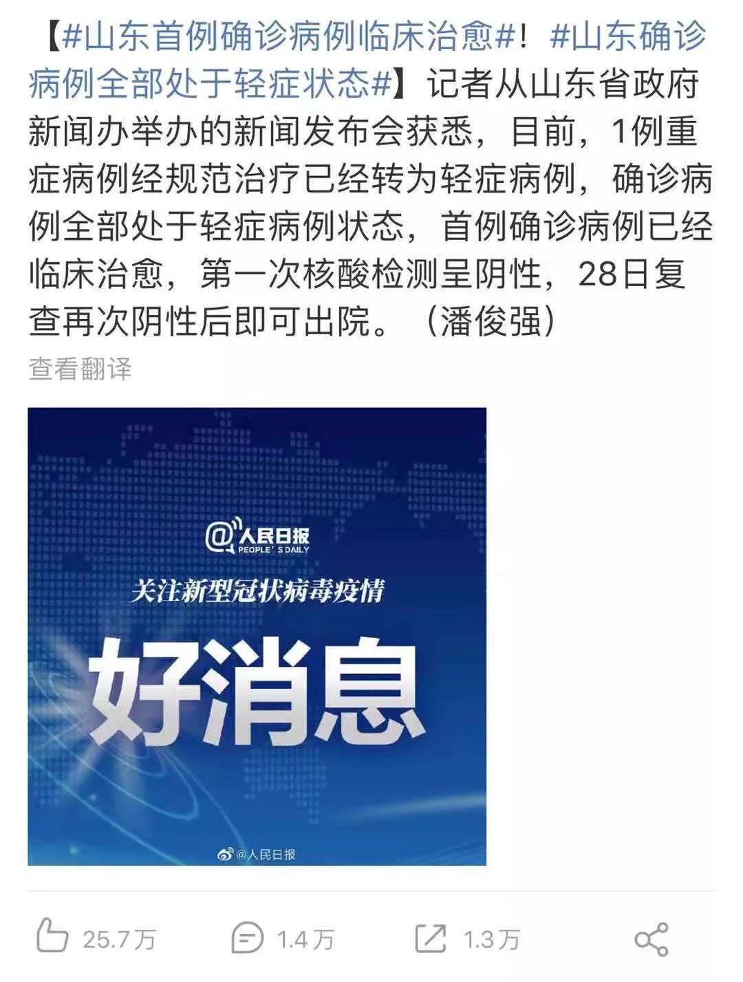 新型肺炎恐慌背后，無數(shù)成年人在家焦慮，越刷消息越喪