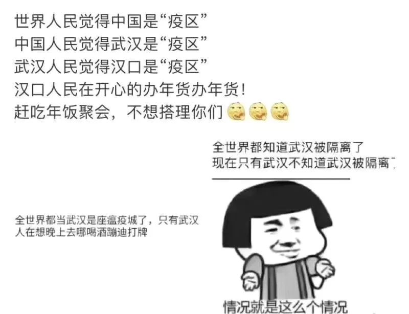 新型肺炎恐慌背后，無數(shù)成年人在家焦慮，越刷消息越喪