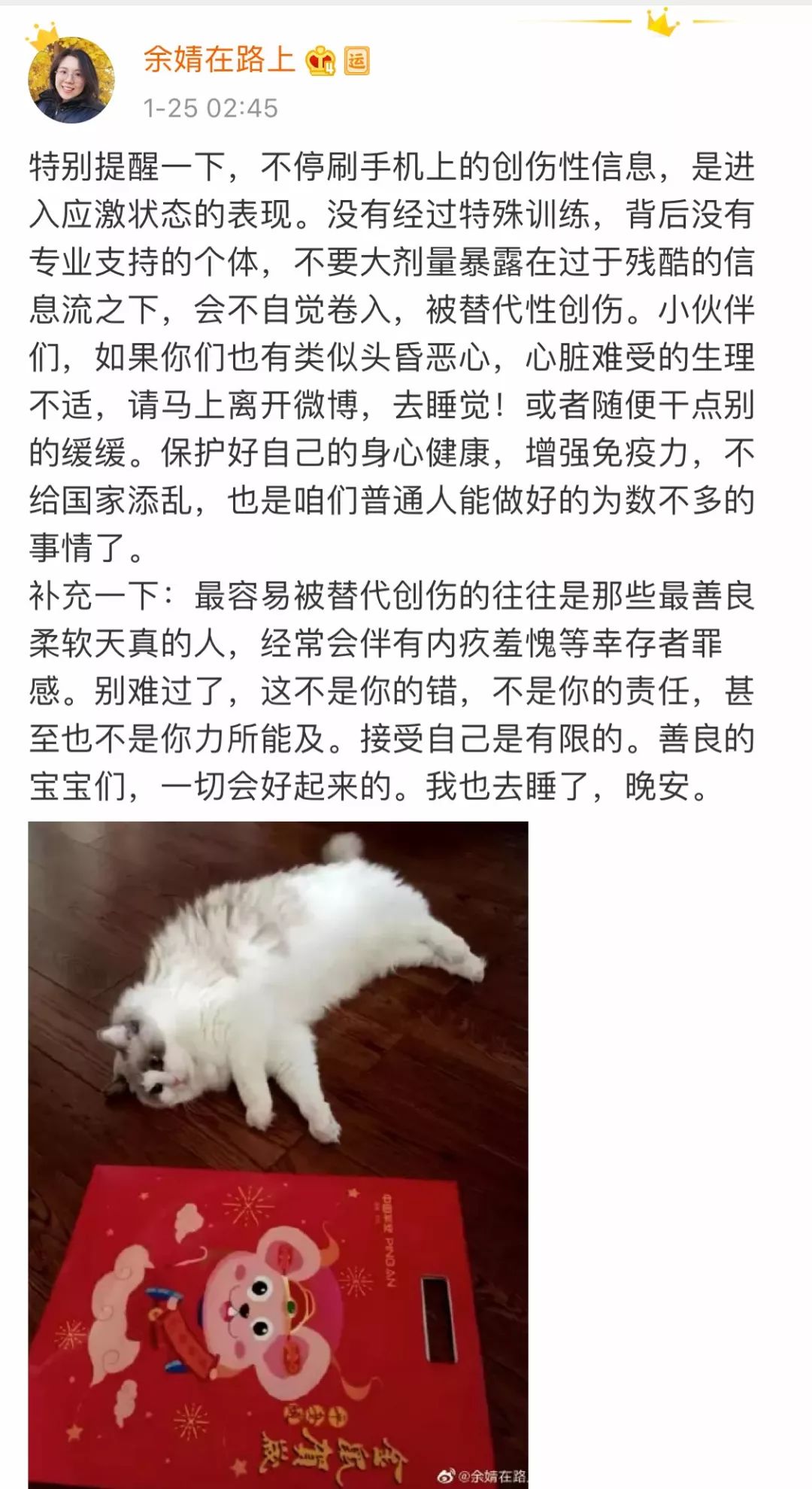新型肺炎恐慌背后，無數(shù)成年人在家焦慮，越刷消息越喪