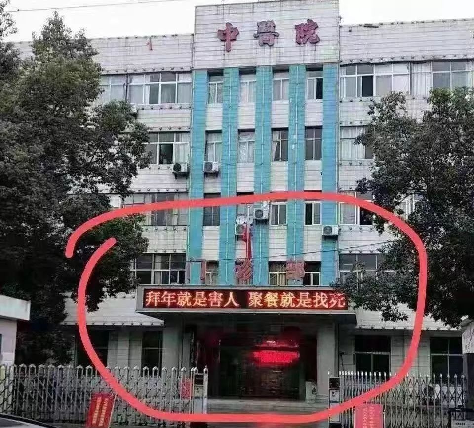 新型肺炎恐慌背后，無數(shù)成年人在家焦慮，越刷消息越喪