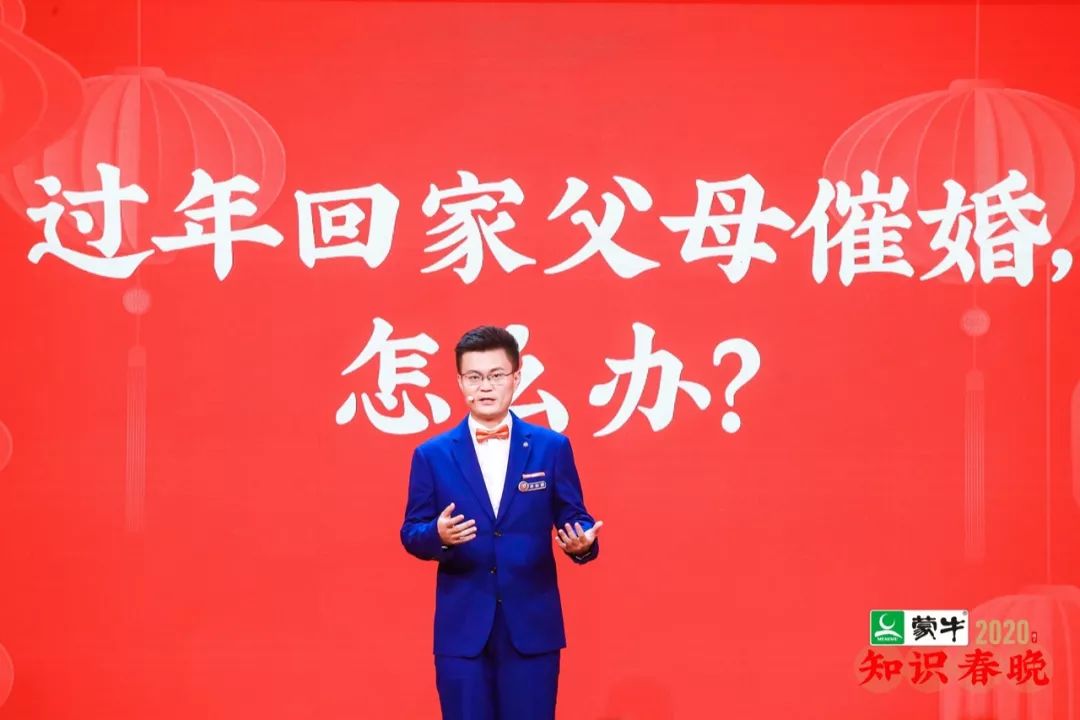 心理咨詢師李松蔚：過(guò)年回家父母催婚，怎么辦？