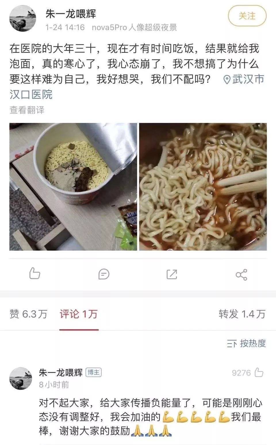 武漢醫(yī)務(wù)工作者崩潰大哭，神經(jīng)崩潰的9種前兆你有嗎？