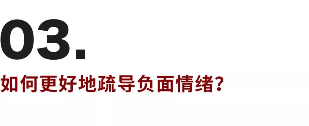 武漢醫(yī)務(wù)工作者崩潰大哭，神經(jīng)崩潰的9種前兆你有嗎？