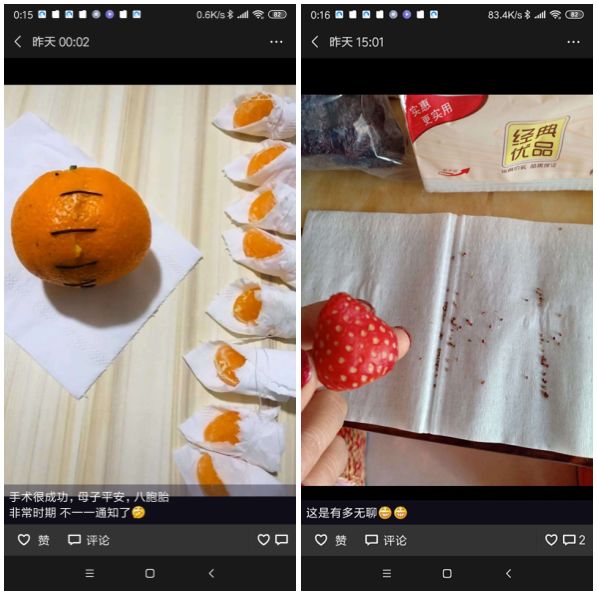 我懷疑我得了新型冠狀病毒肺炎是不是心理問題
