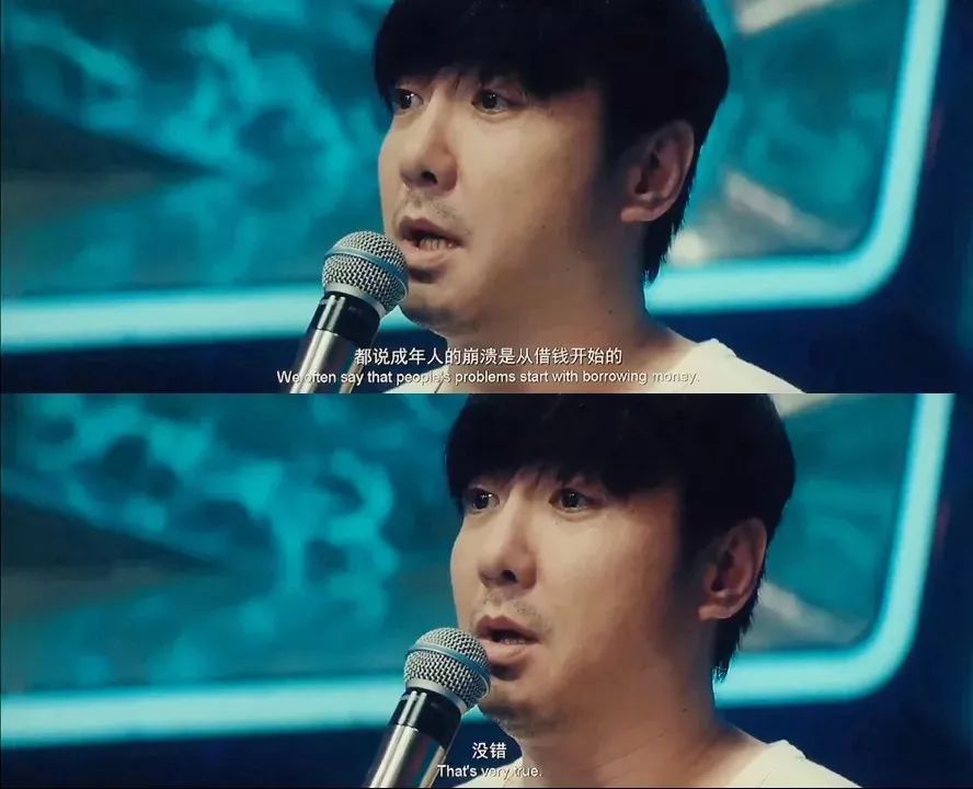 成年人的崩潰，都是從借錢開始的