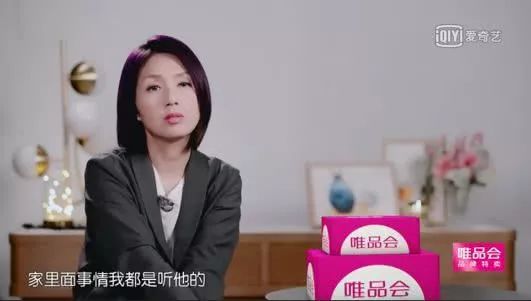 袁泉毅然離婚：婚姻不是同化，而是同行