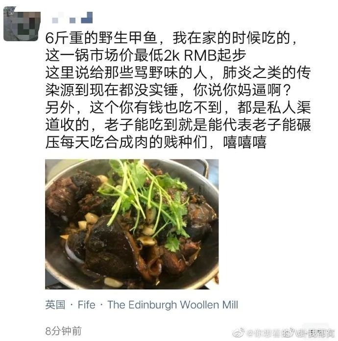 新型肺炎病毒曝光最惡心的一幕：有些人，壞就壞在一張嘴上
