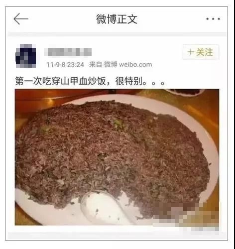 新型肺炎病毒曝光最惡心的一幕：有些人，壞就壞在一張嘴上