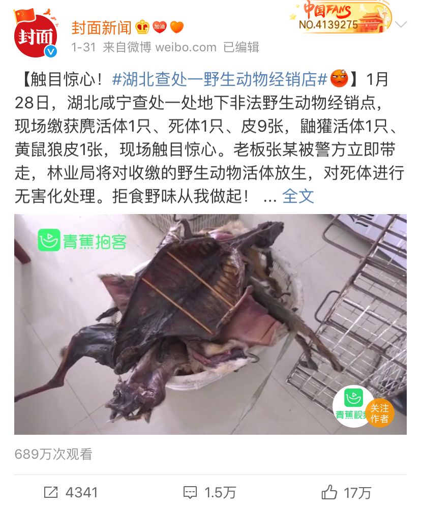 新型肺炎病毒曝光最惡心的一幕：有些人，壞就壞在一張嘴上