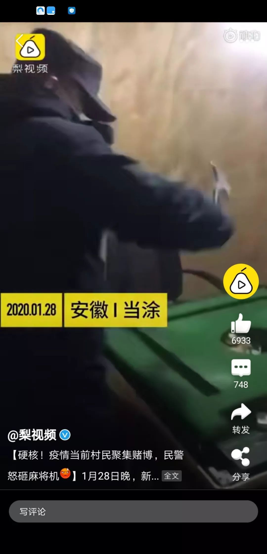 確診老人隱瞞致百余人密切接觸：比病毒更可怕的，是人心