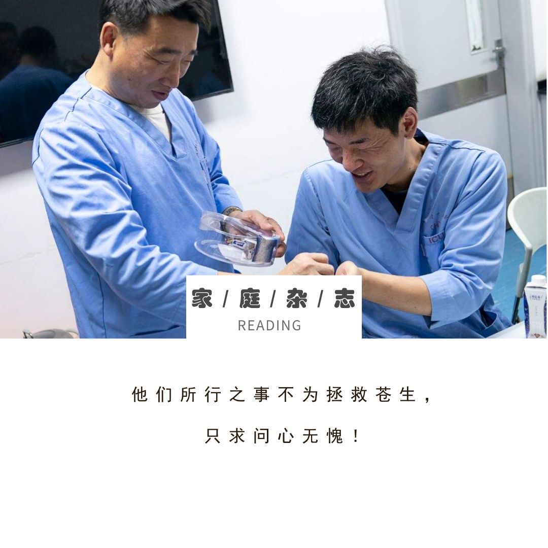 確診老人隱瞞致百余人密切接觸：比病毒更可怕的，是人心