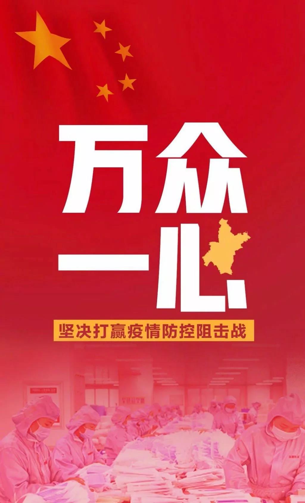新疫情面前，我們能做什么？
