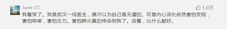 確診老人隱瞞致百余人密切接觸：比病毒更可怕的，是人心