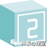 情緒自我照顧小技巧
