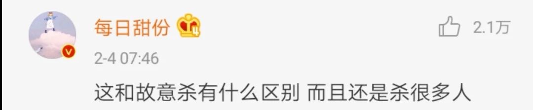 確診老人隱瞞致百余人密切接觸：比病毒更可怕的，是人心