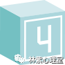 情緒自我照顧小技巧