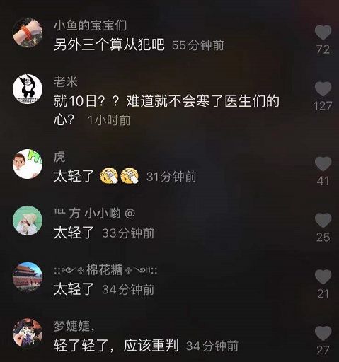 我要死，你們也別想活！疫情面前人心究竟可以有多惡