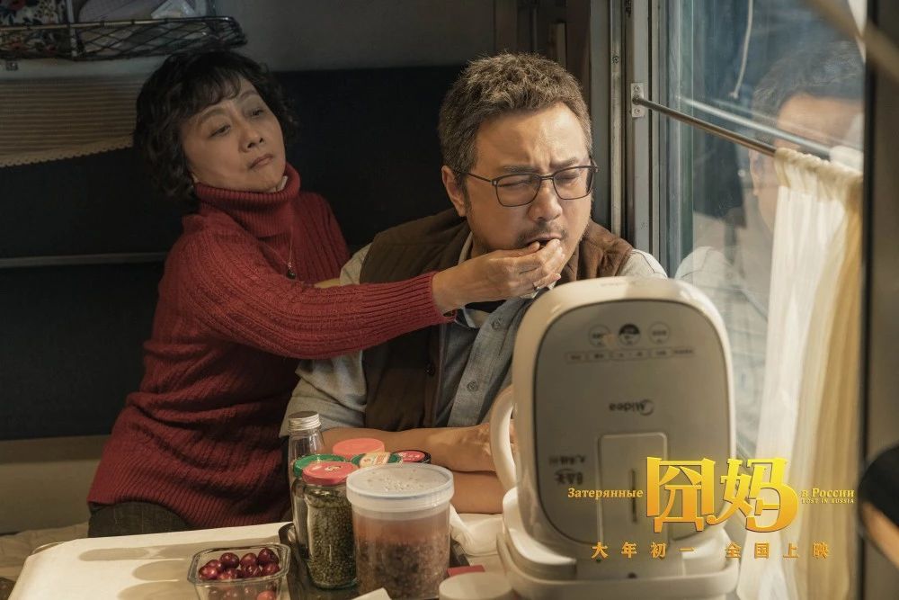 《囧媽》為什么中國的父母總是被孩子嫌棄？