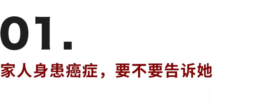 在可能的死亡面前，有時候只能選擇沉默