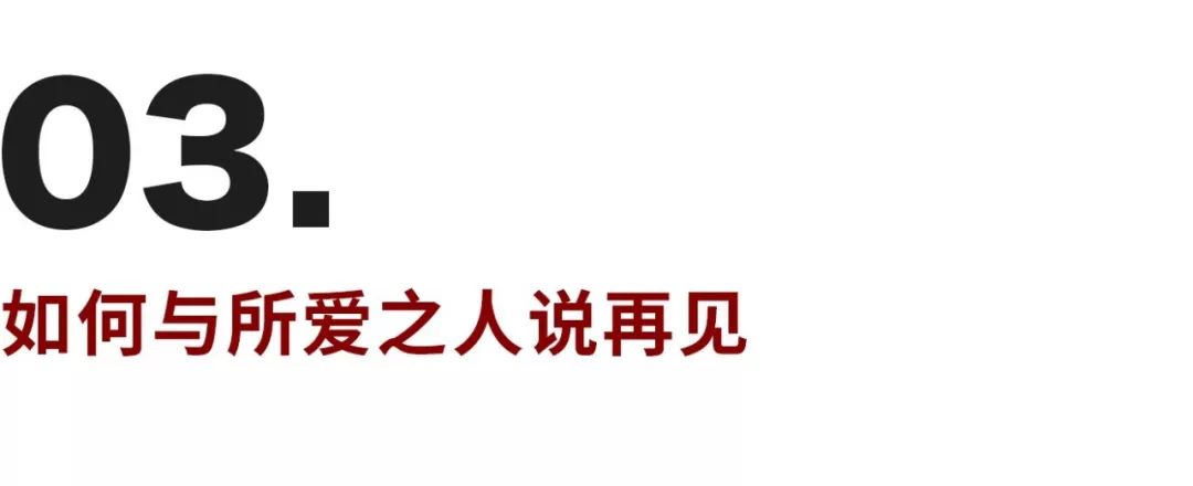 在可能的死亡面前，有時候只能選擇沉默