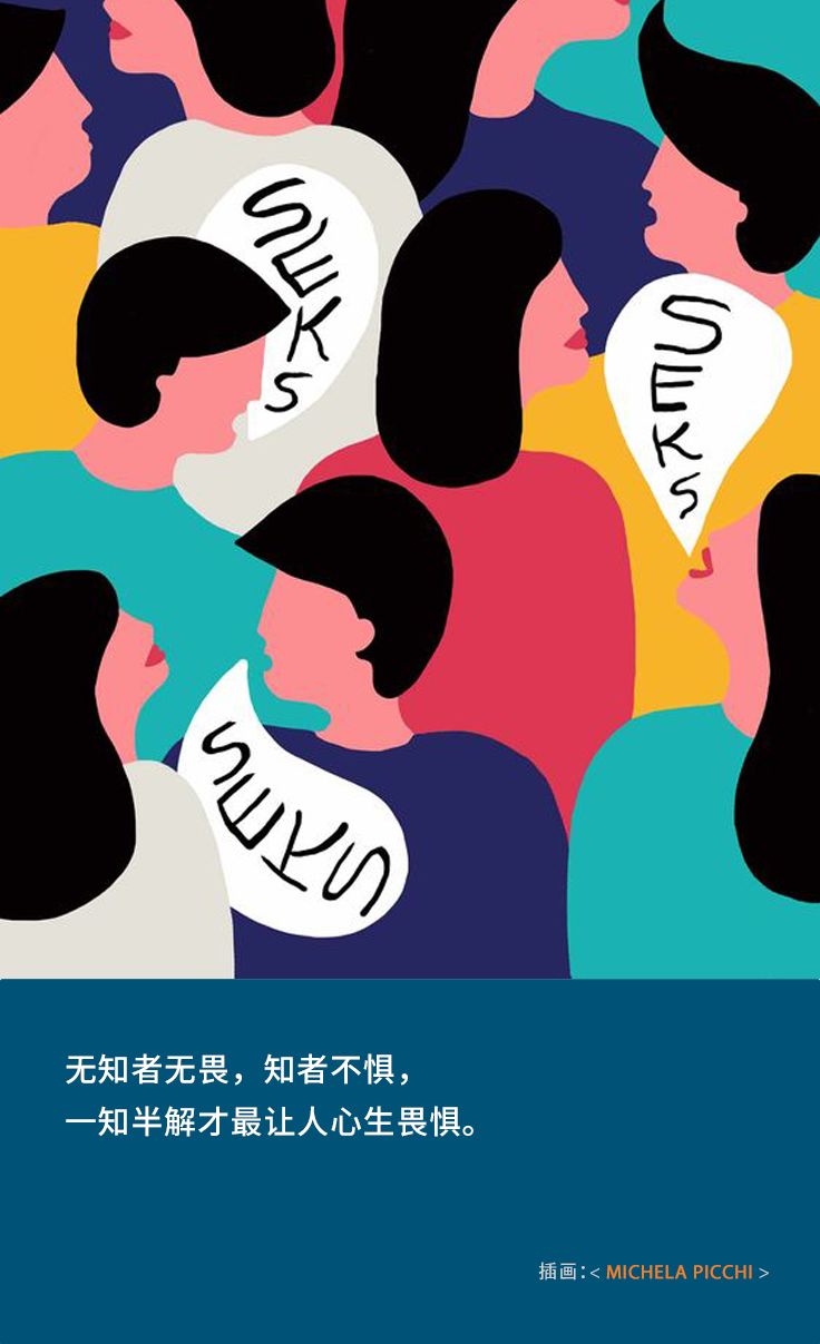 瞞報(bào)、病恥、污名化：什么才是疫情中的英雄主義？