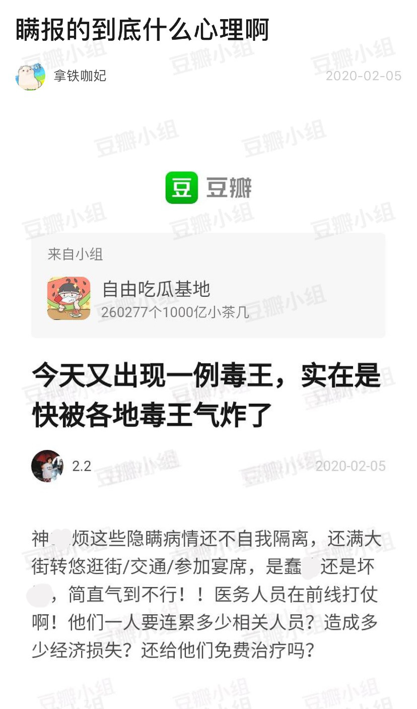瞞報(bào)、病恥、污名化：什么才是疫情中的英雄主義？