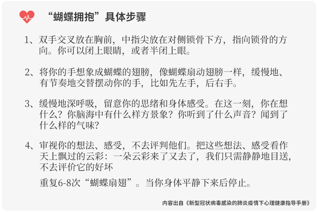疫情下如何應(yīng)對員工心理危機？