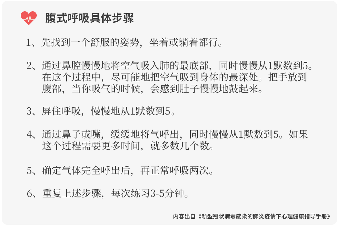 疫情下如何應(yīng)對員工心理危機？