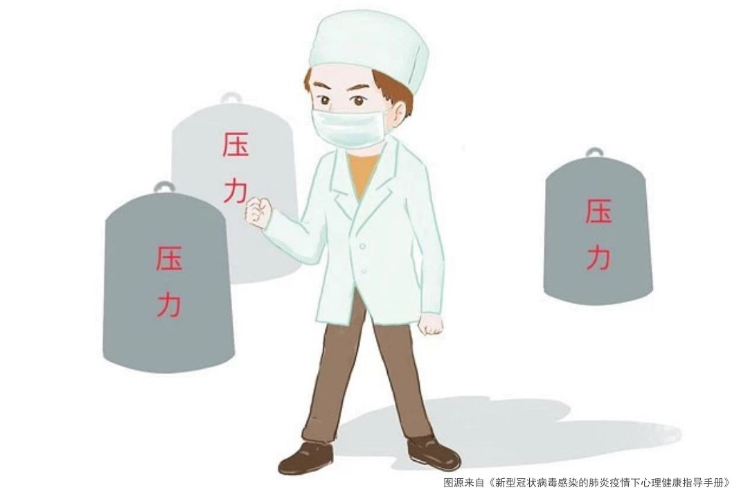 疫情下如何應(yīng)對員工心理危機？