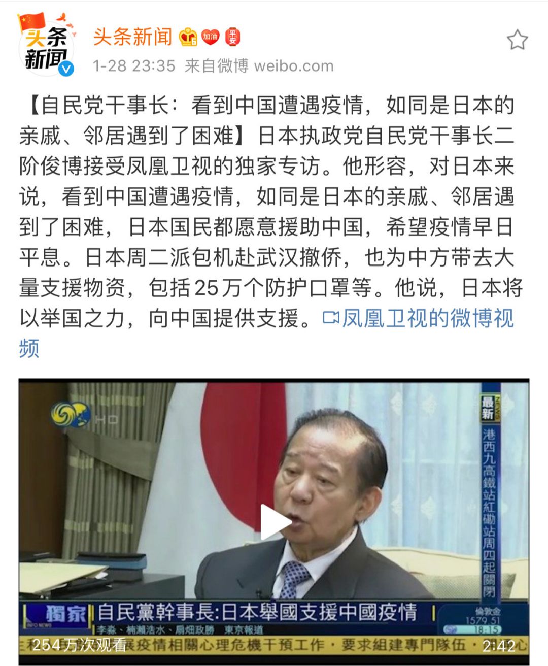 要不是因?yàn)槲錆h疫情，我從未想過會(huì)感謝這個(gè)國家