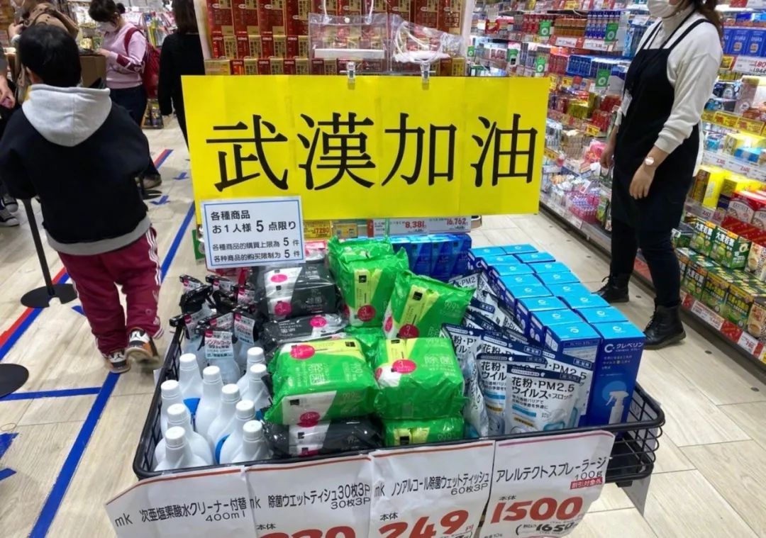 要不是因?yàn)槲錆h疫情，我從未想過會(huì)感謝這個(gè)國家