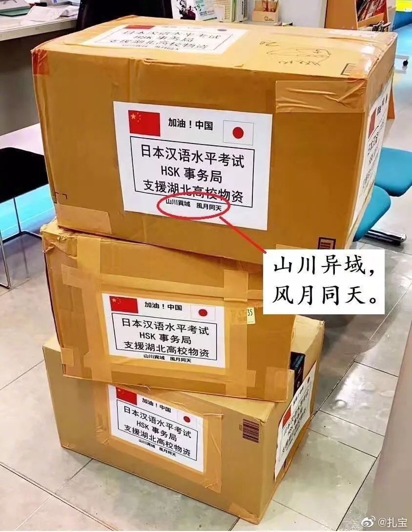 要不是因?yàn)槲錆h疫情，我從未想過會(huì)感謝這個(gè)國家
