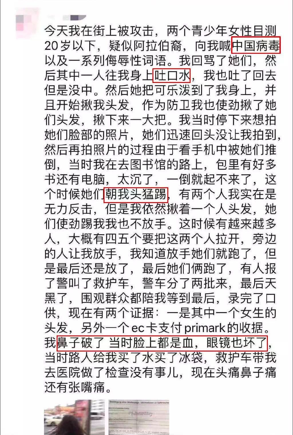 要不是因?yàn)槲錆h疫情，我從未想過會(huì)感謝這個(gè)國家