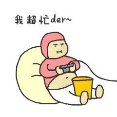 在家工作：看起來很美，為什么這么累？