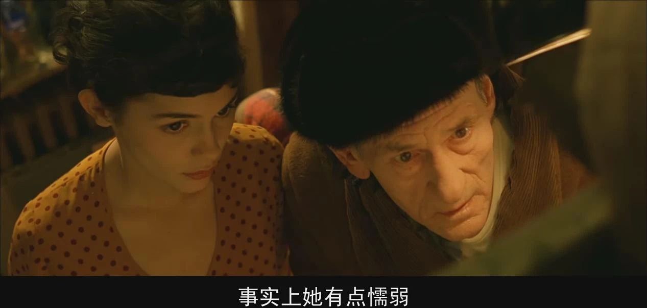 經(jīng)典電影《天使愛美麗》一個(gè)孤獨(dú)患者的自我突圍