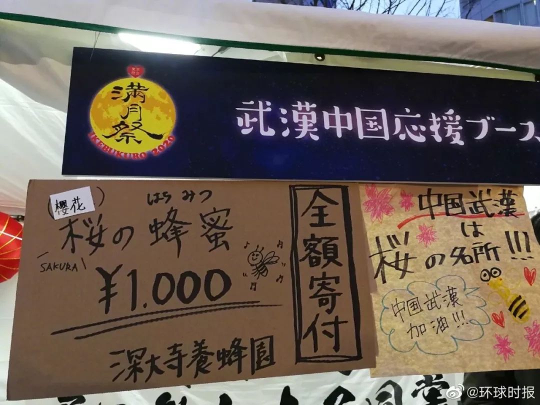 要不是因?yàn)槲錆h疫情，我從未想過會(huì)感謝這個(gè)國家