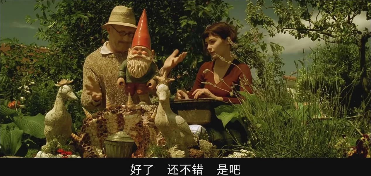 經(jīng)典電影《天使愛美麗》一個(gè)孤獨(dú)患者的自我突圍