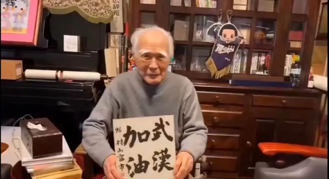 要不是因?yàn)槲錆h疫情，我從未想過會(huì)感謝這個(gè)國家