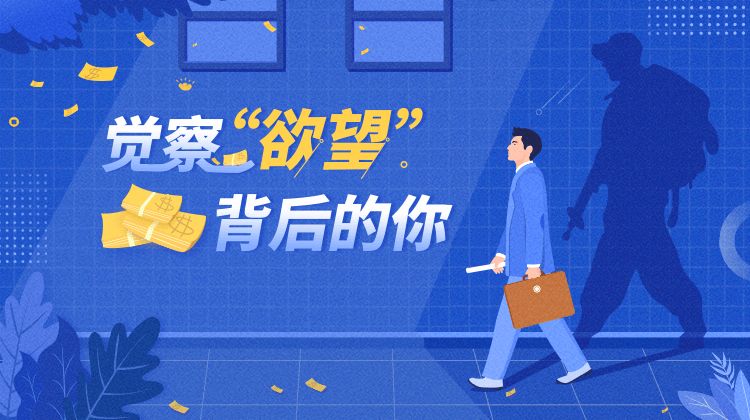 測(cè)試丨揭露你心底最深的欲望和恐懼